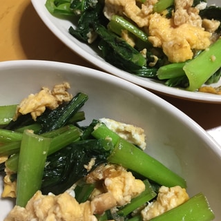 小松菜と炒り卵の炒め物